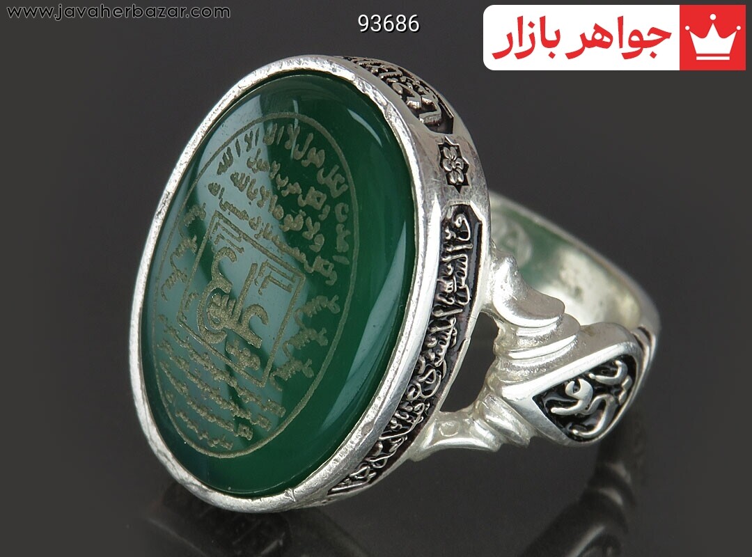 انگشتر نقره عقیق سبز مردانه [یا علی و یا زهرا و عین علی و صلوات بعد از نماز]